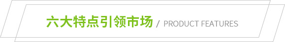 上海金慈實(shí)業(yè)有限公司，丙綸高強(qiáng)絲，丙綸色絲，丙綸中空絲，丙綸異形絲，丙綸夜光紗，高強(qiáng)丙綸絲，丙綸工業(yè)絲，丙綸熒光絲